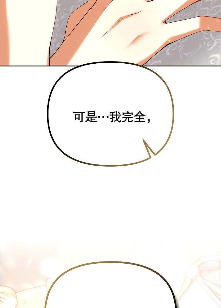 第24话91