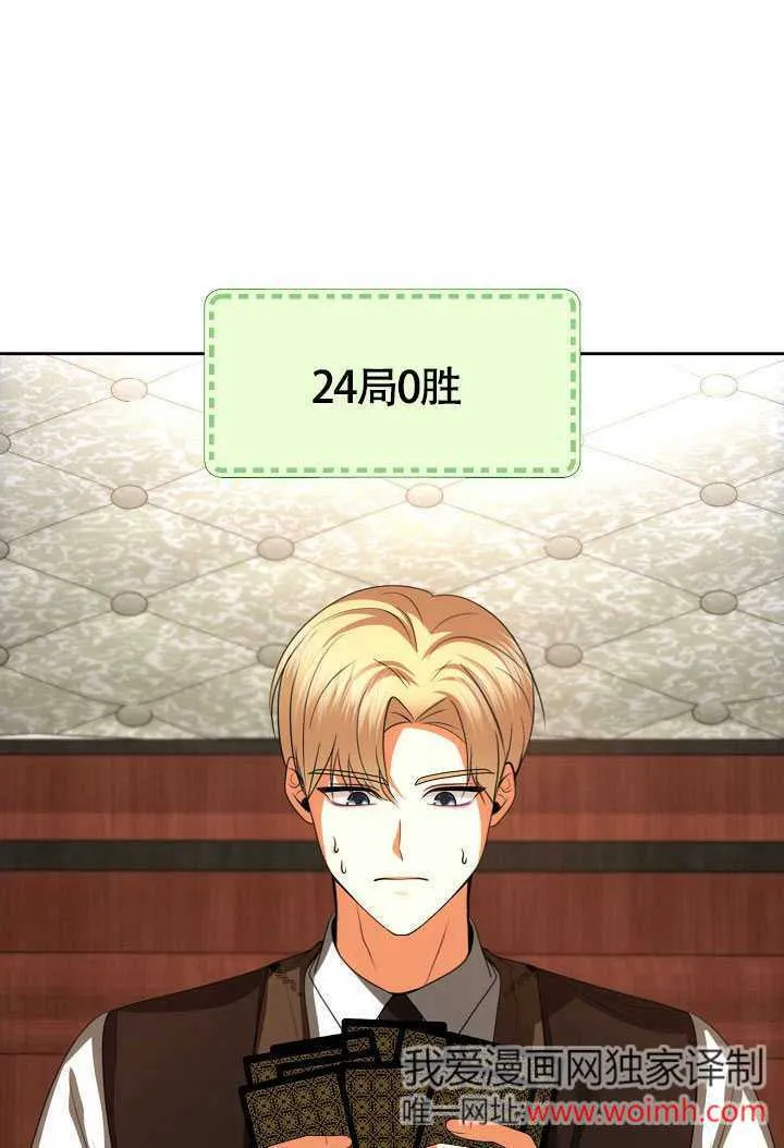 第42话62