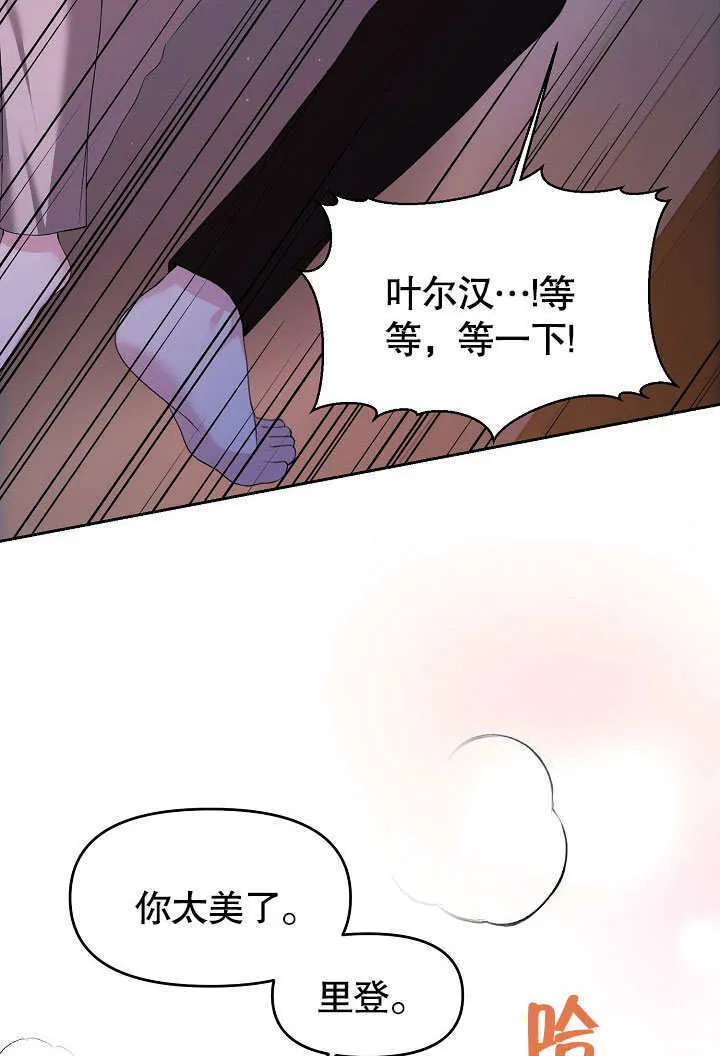 第03话70