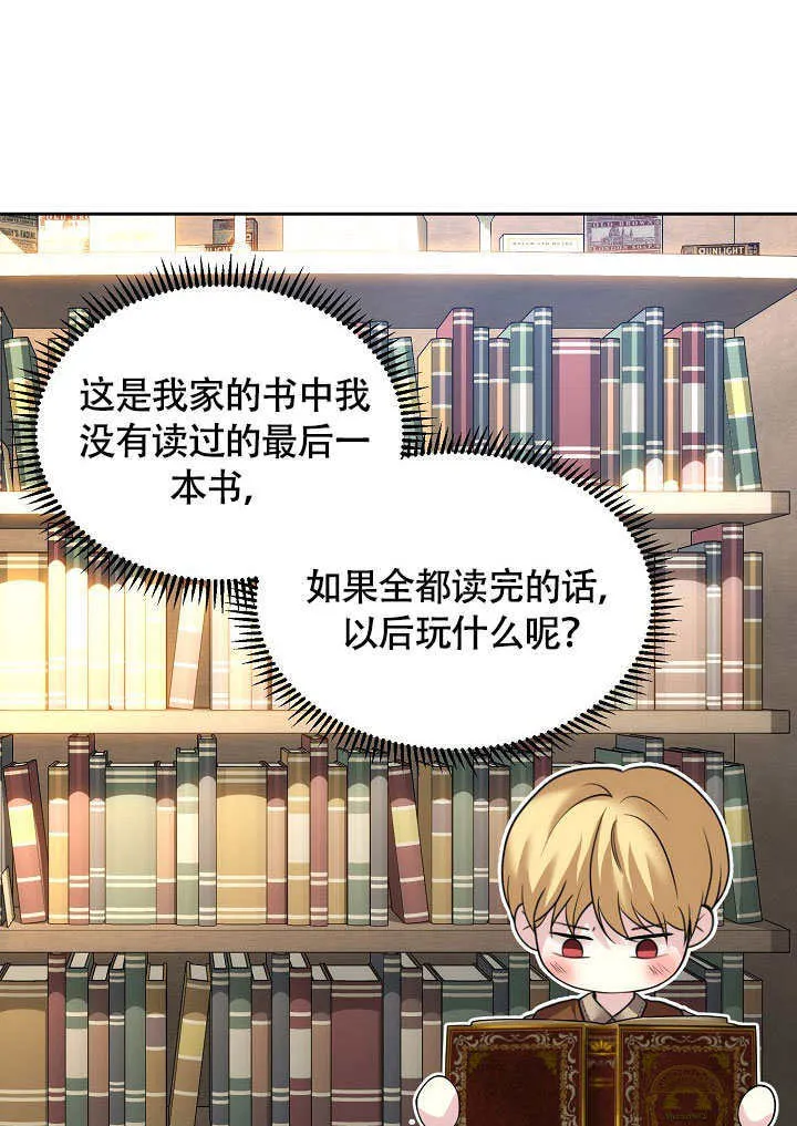 第06话62