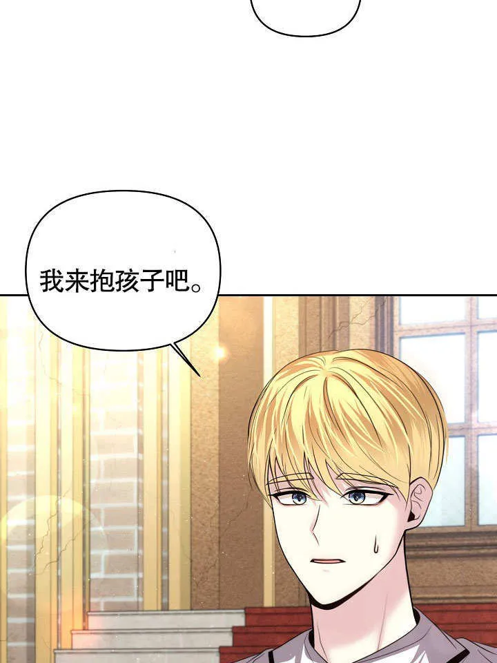 第14话46