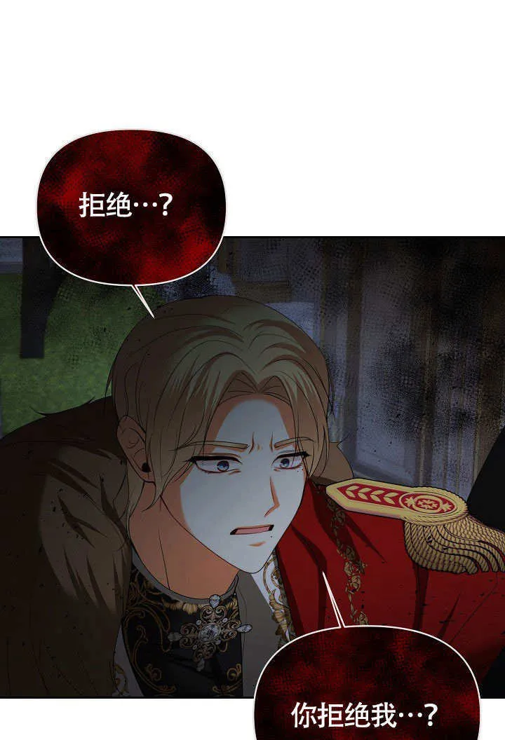 第39话52