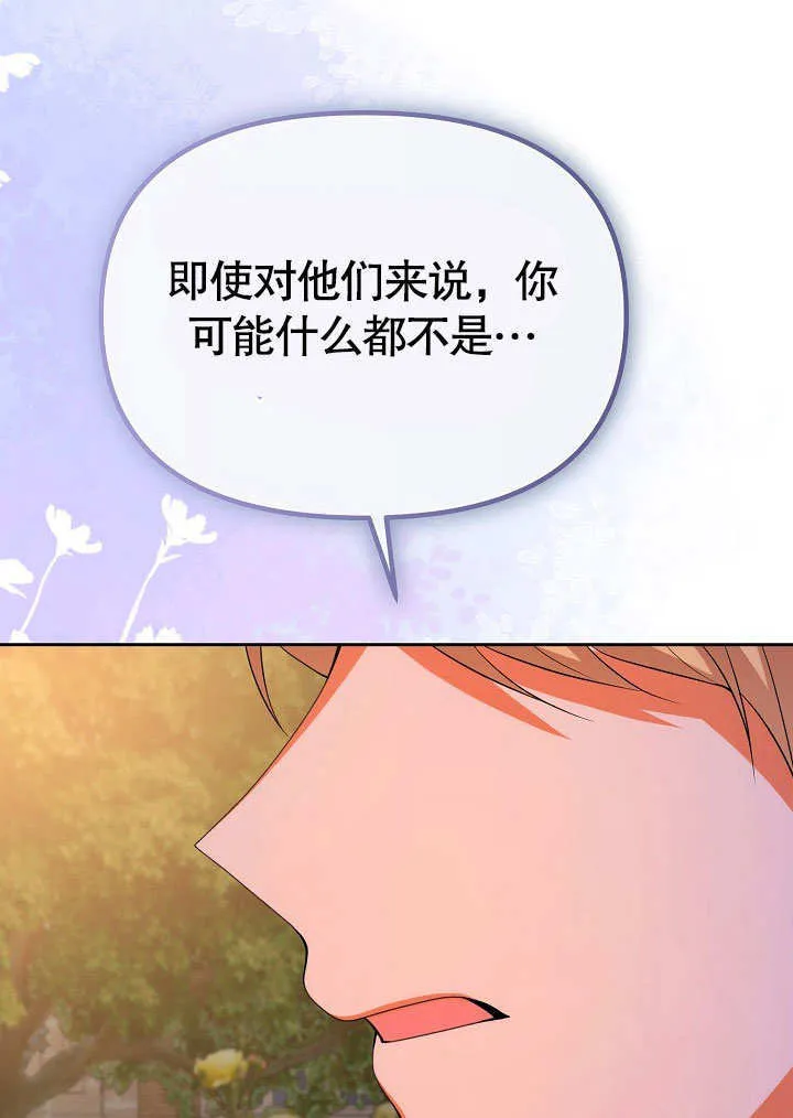 第31话19