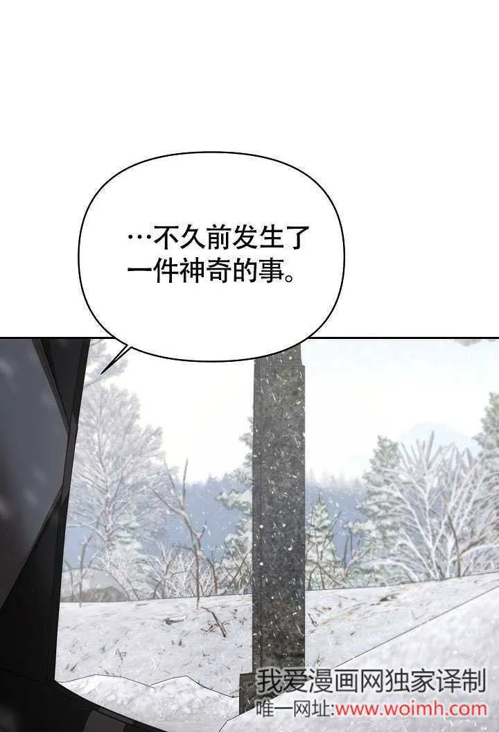 第40话73