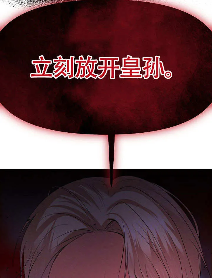 第33话97