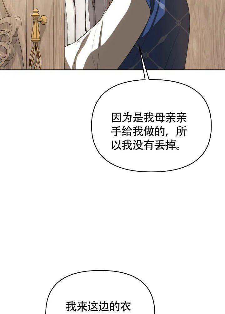 第45话98