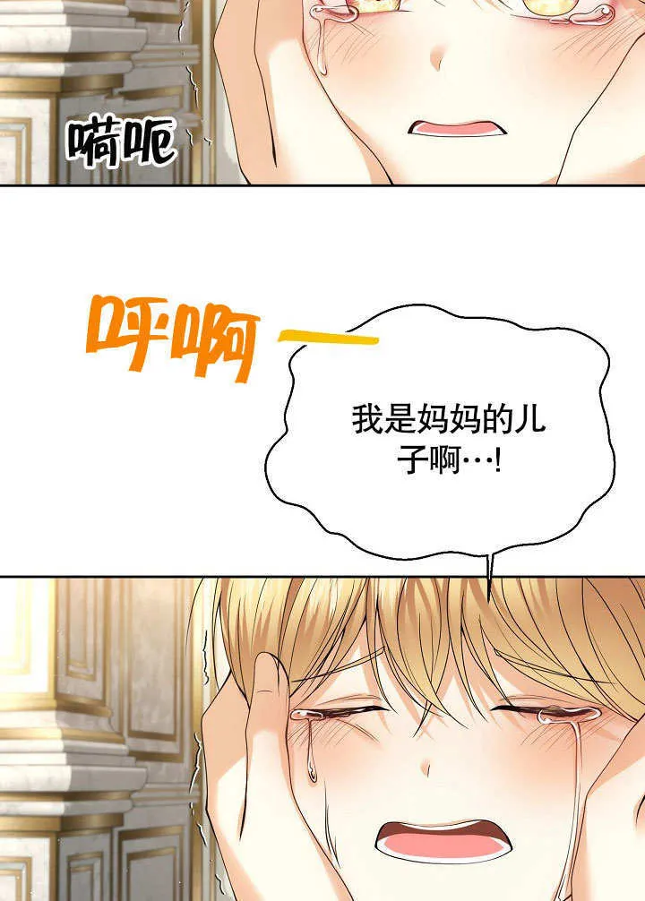 第20话53