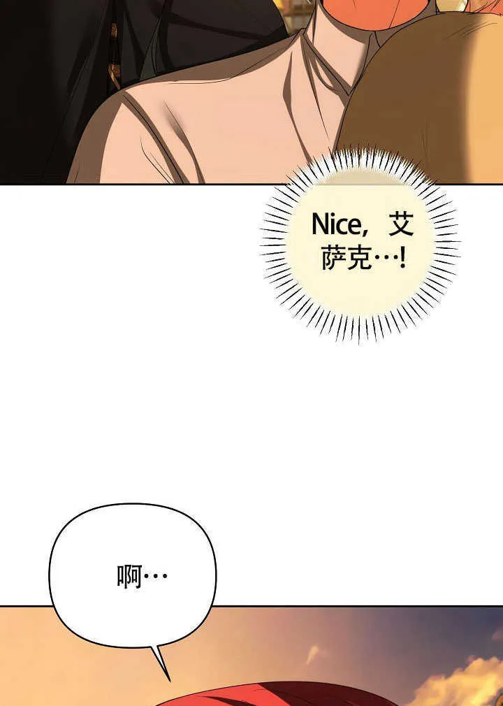 第44话12