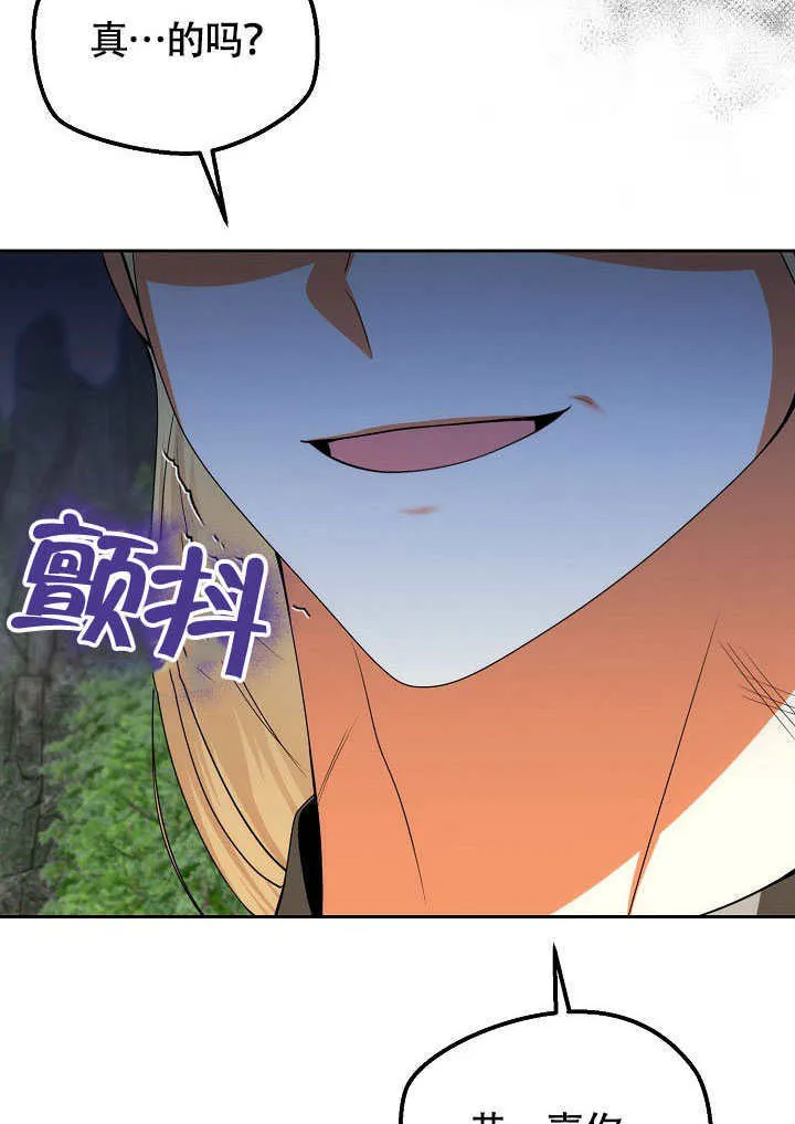 第45话33