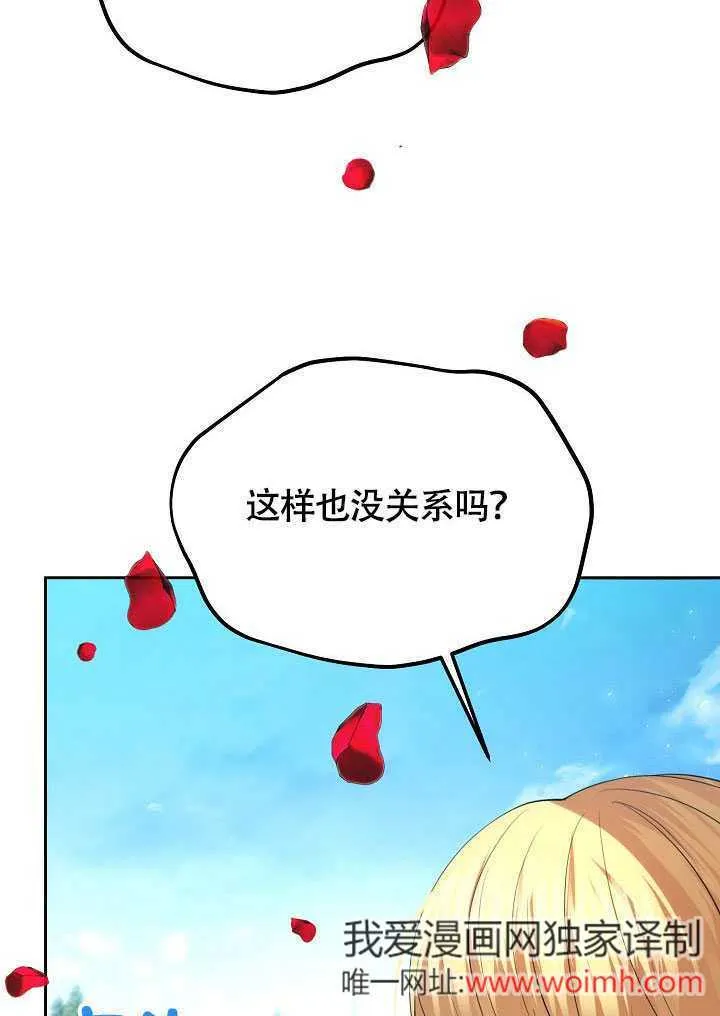 第45话52
