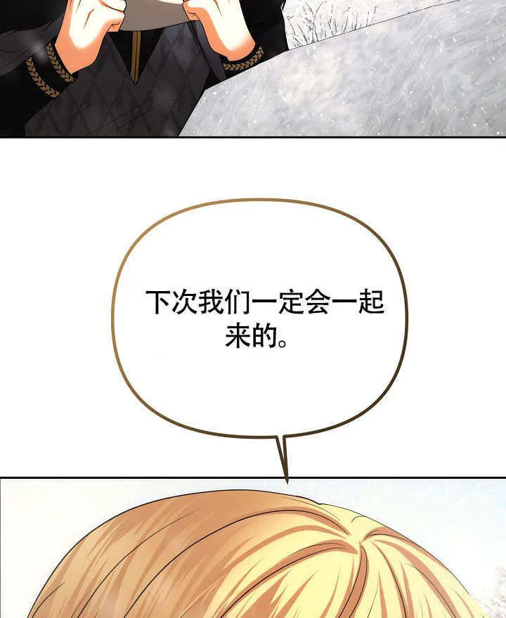 第40话90
