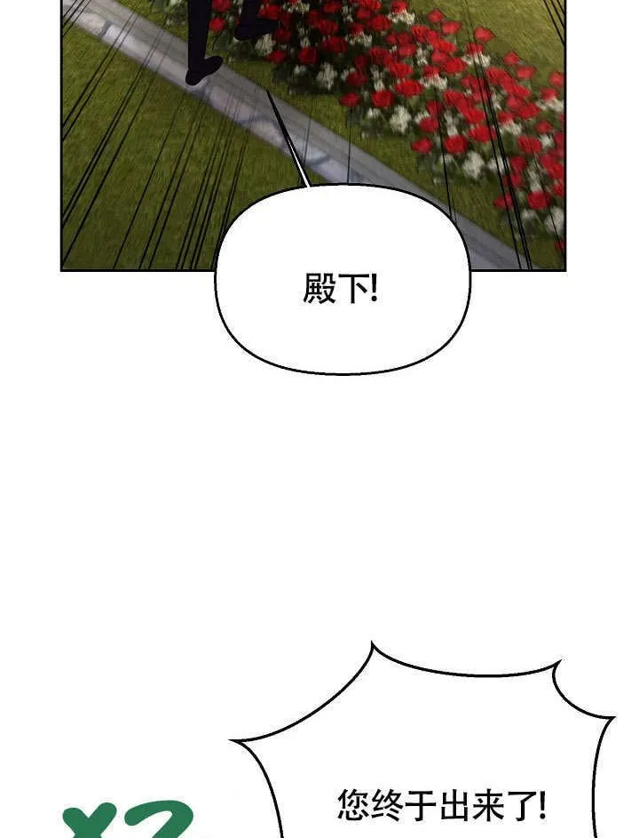 第33话90