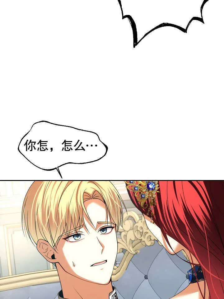 第24话6