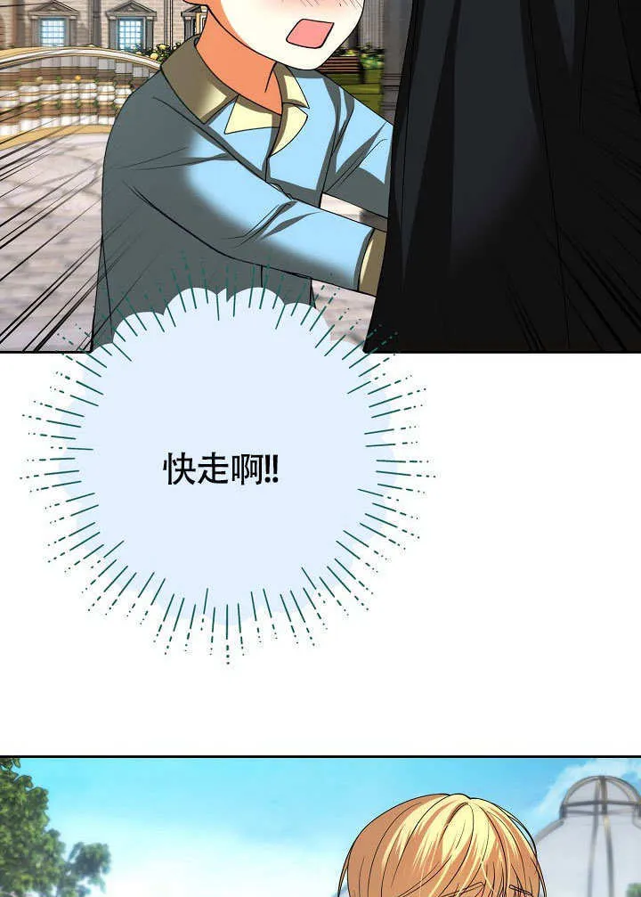 第35话30