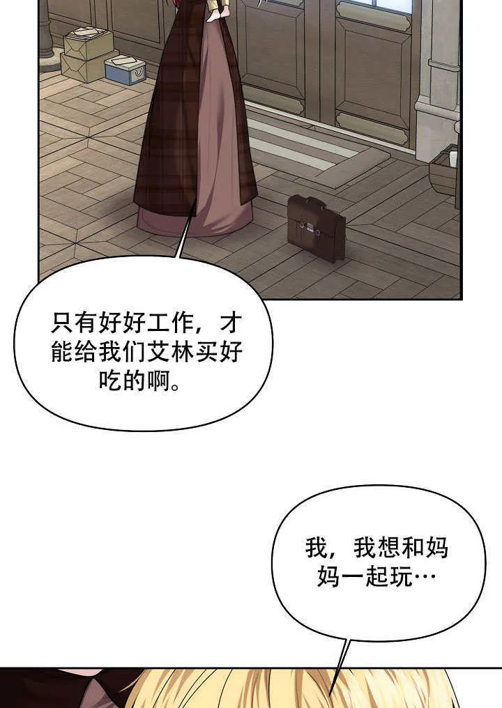 第06话10