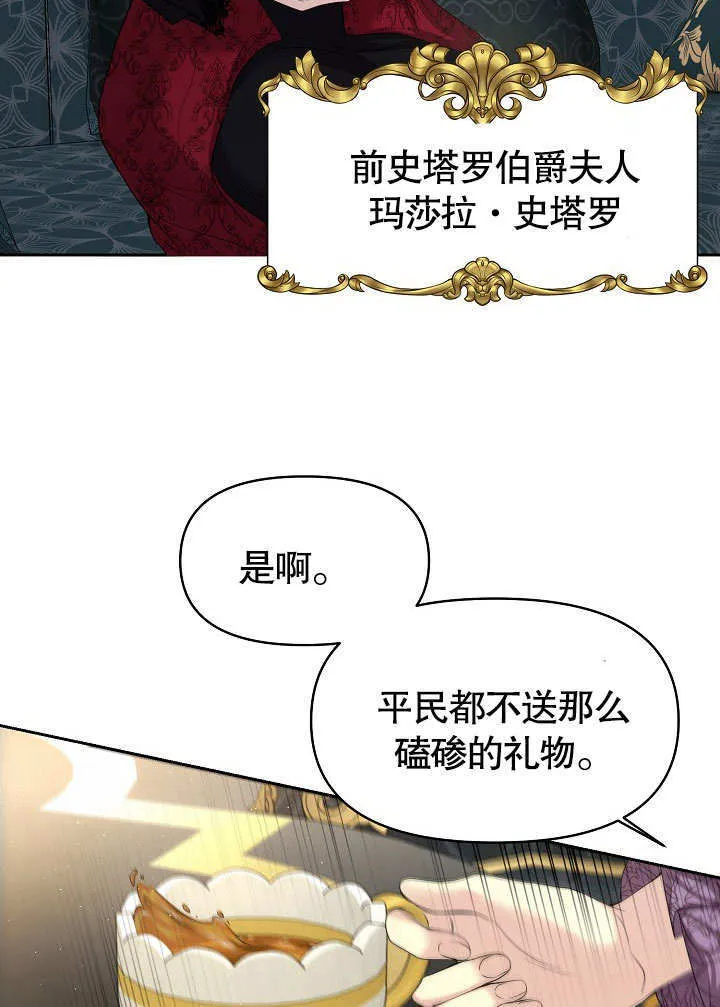 第14话64