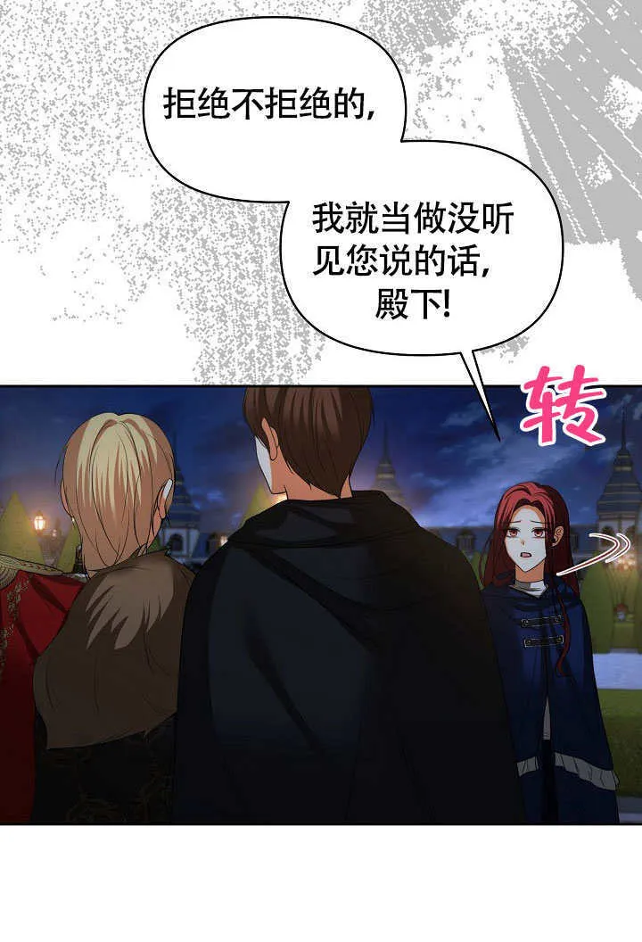 第39话51