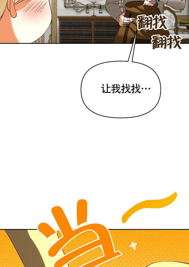第41话94