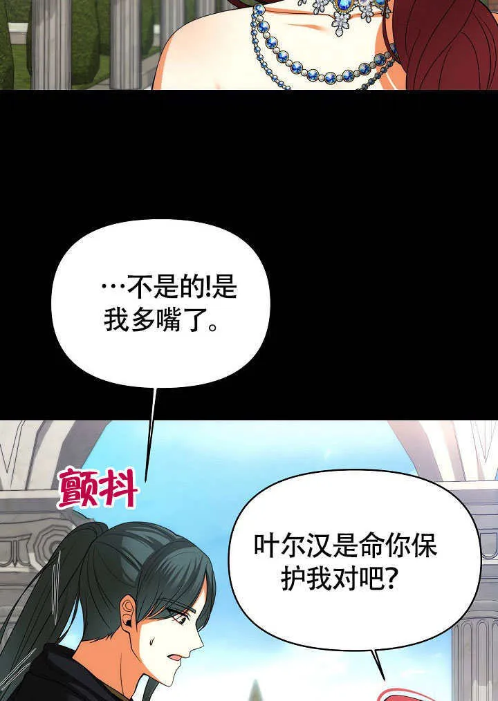 第38话67
