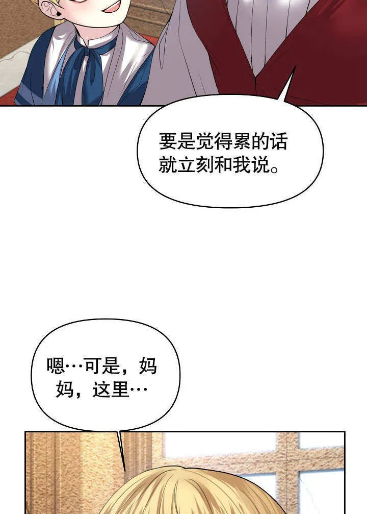 第14话4