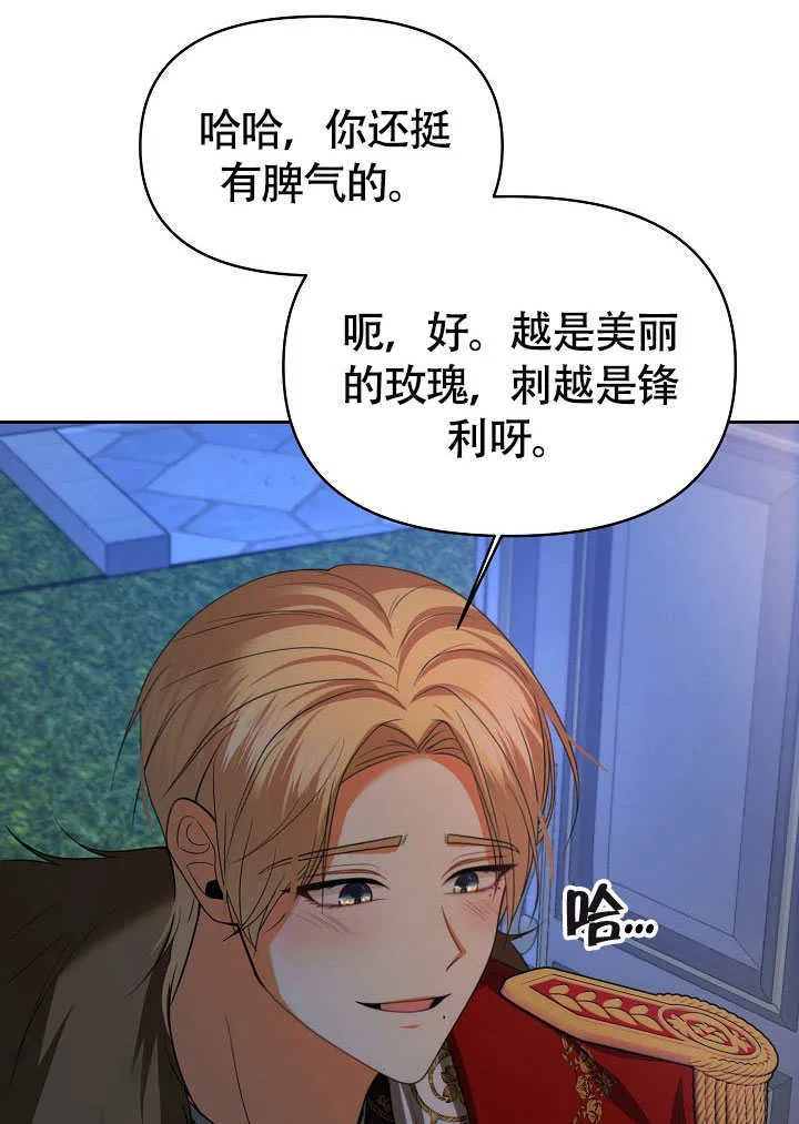 第38话76