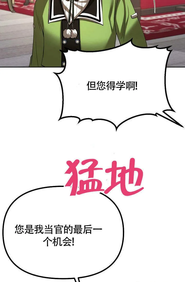 第33话62