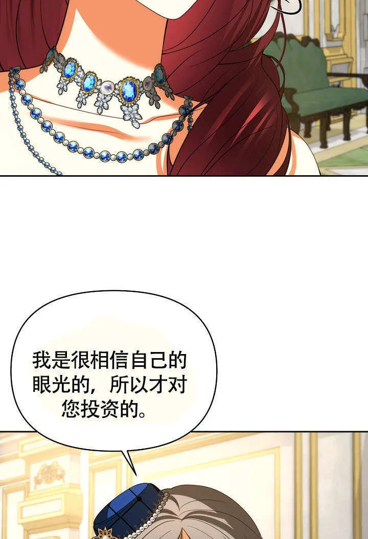 第37话54