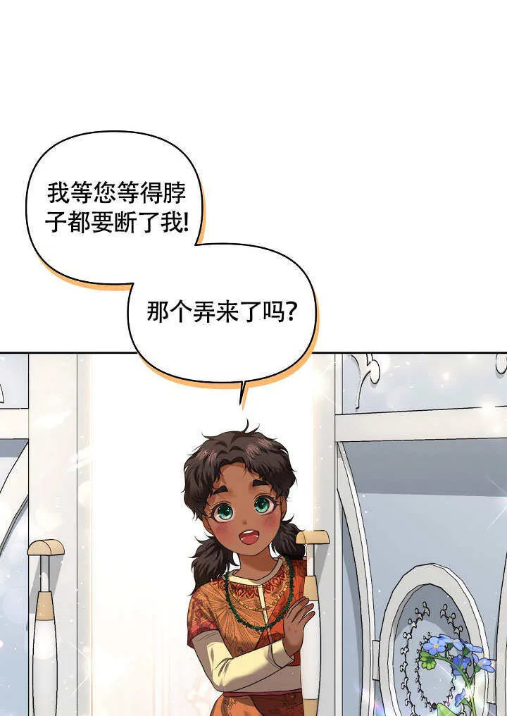 第06话25