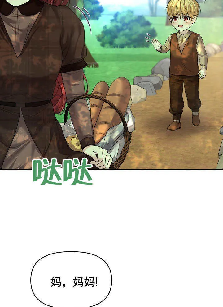 第07话11