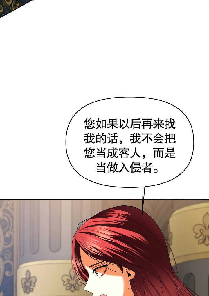第30话62
