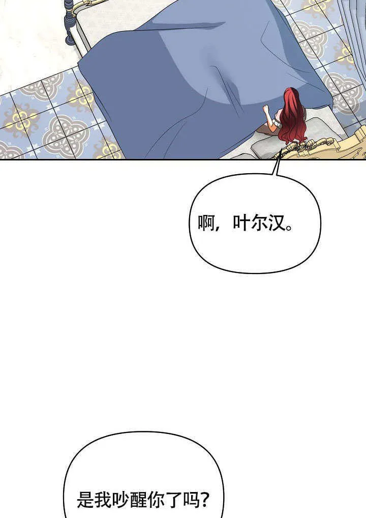 第45话74
