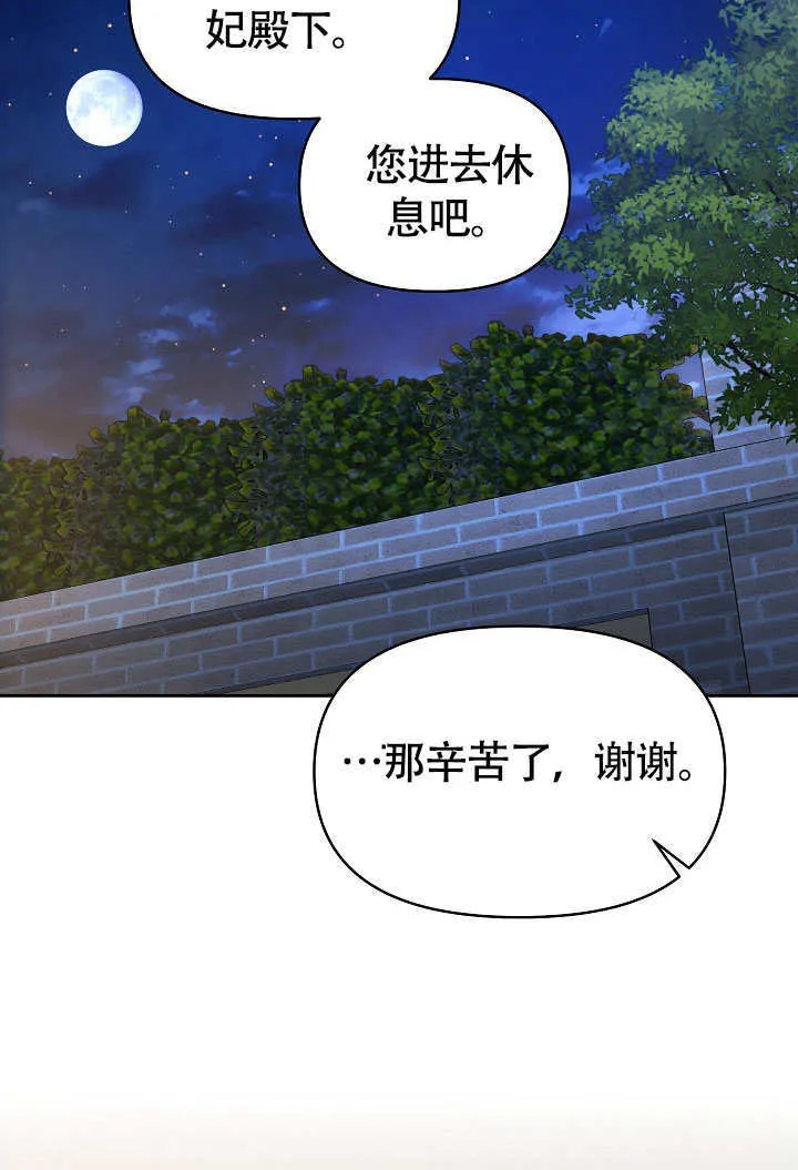第39话62