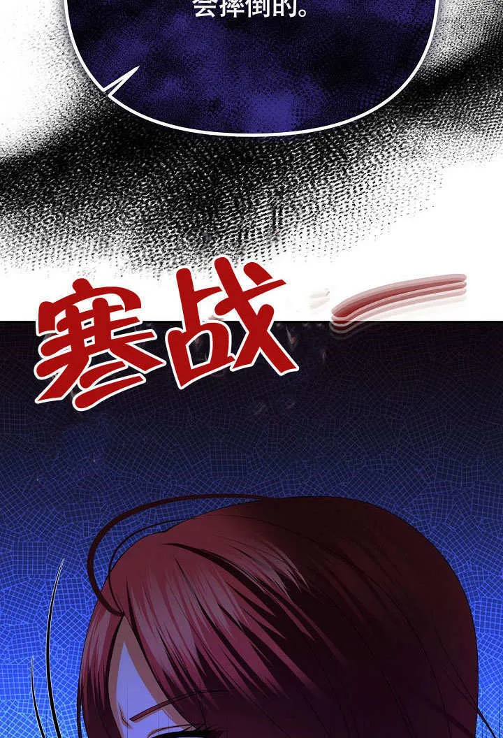 第37话74