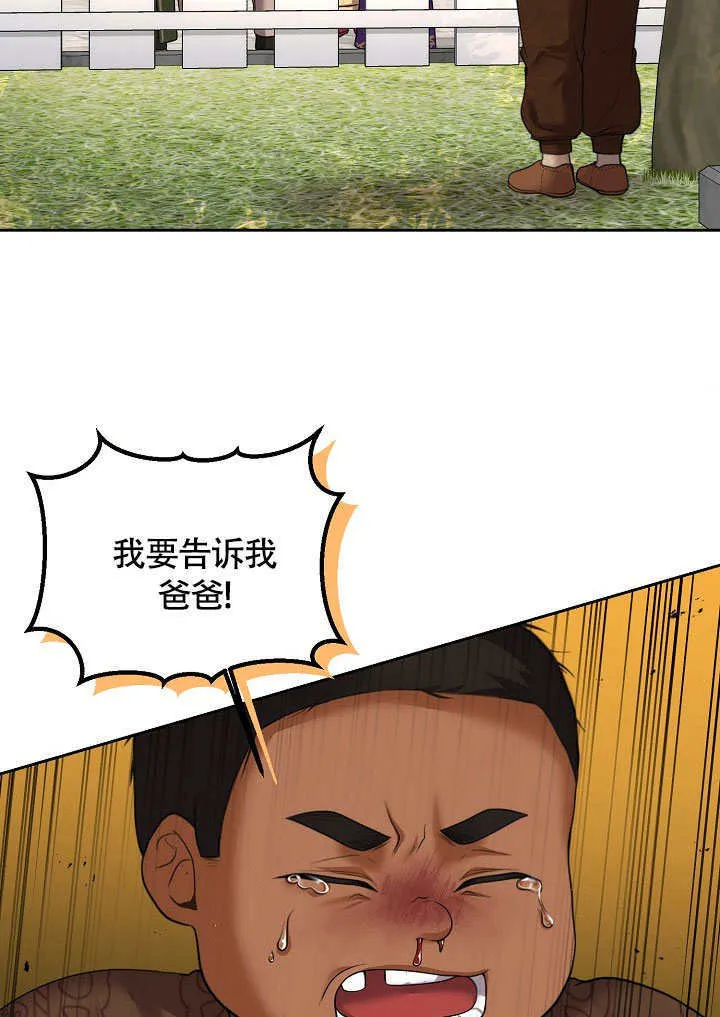 第06话80