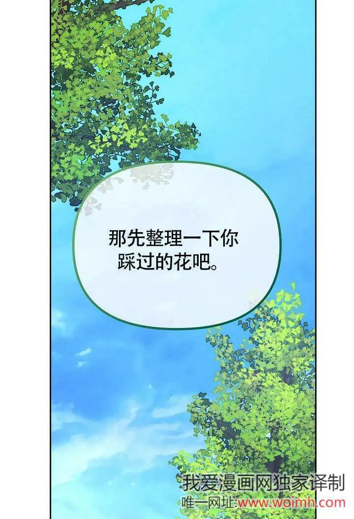第34话45