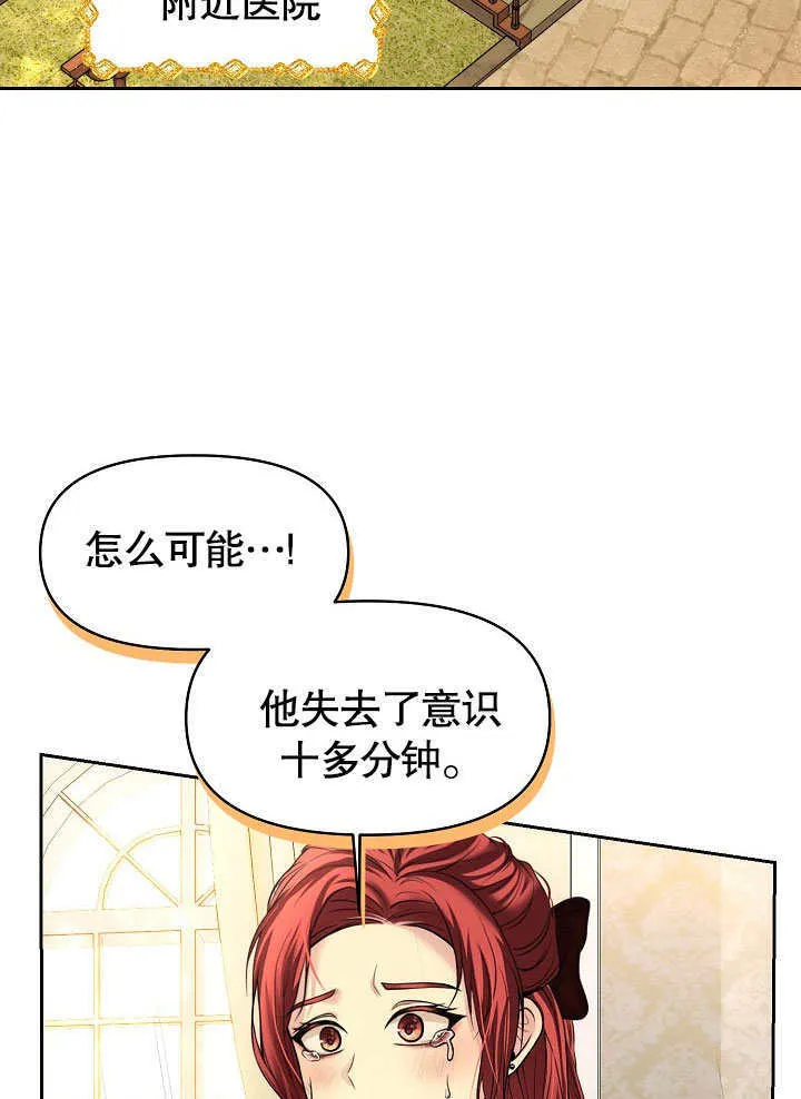 第07话35