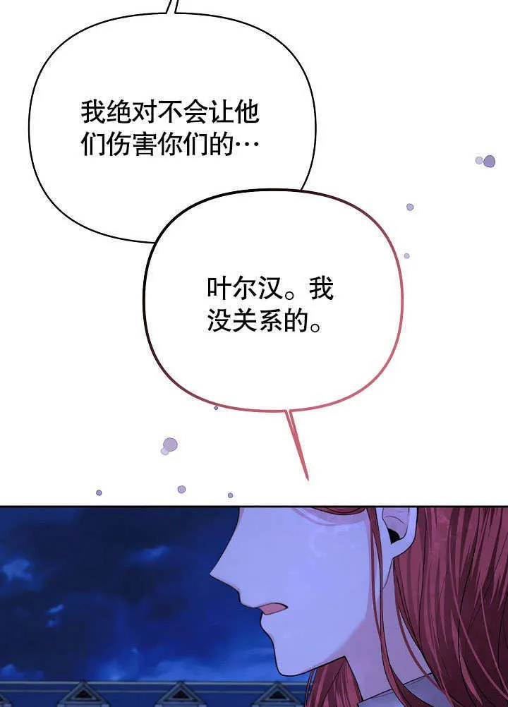 第15话59