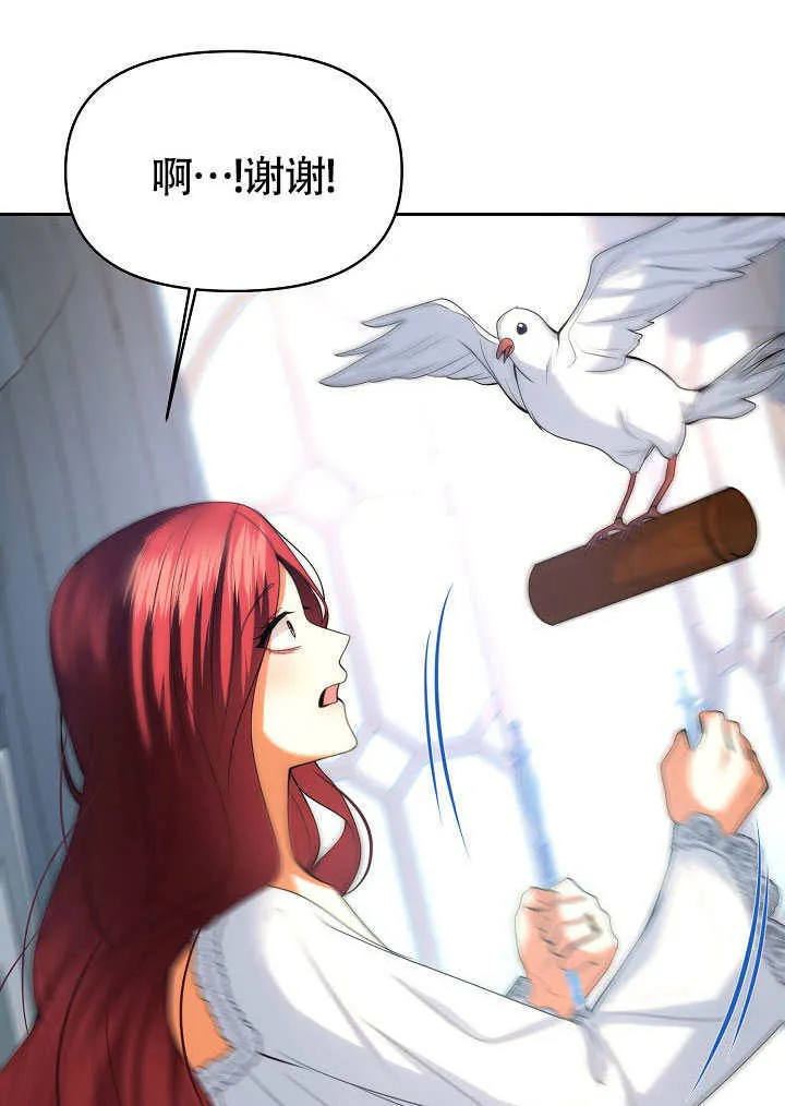 第40话43