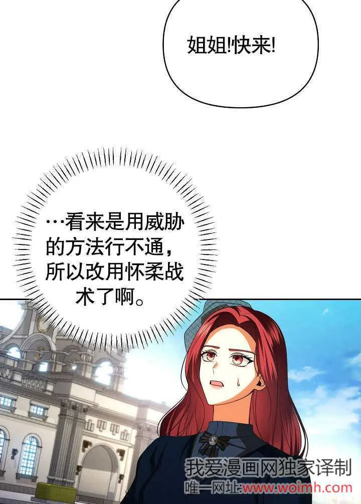 第29话33