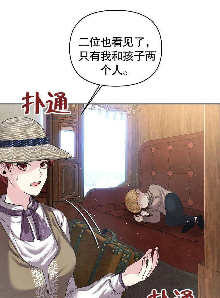第08话49