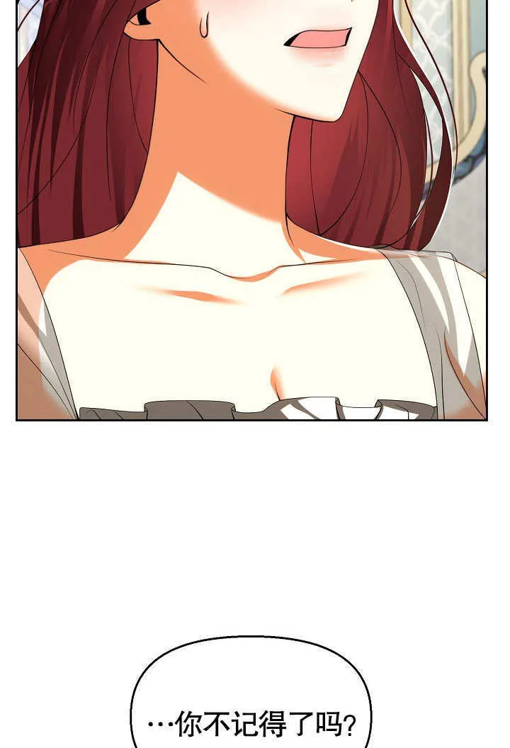 第31话73