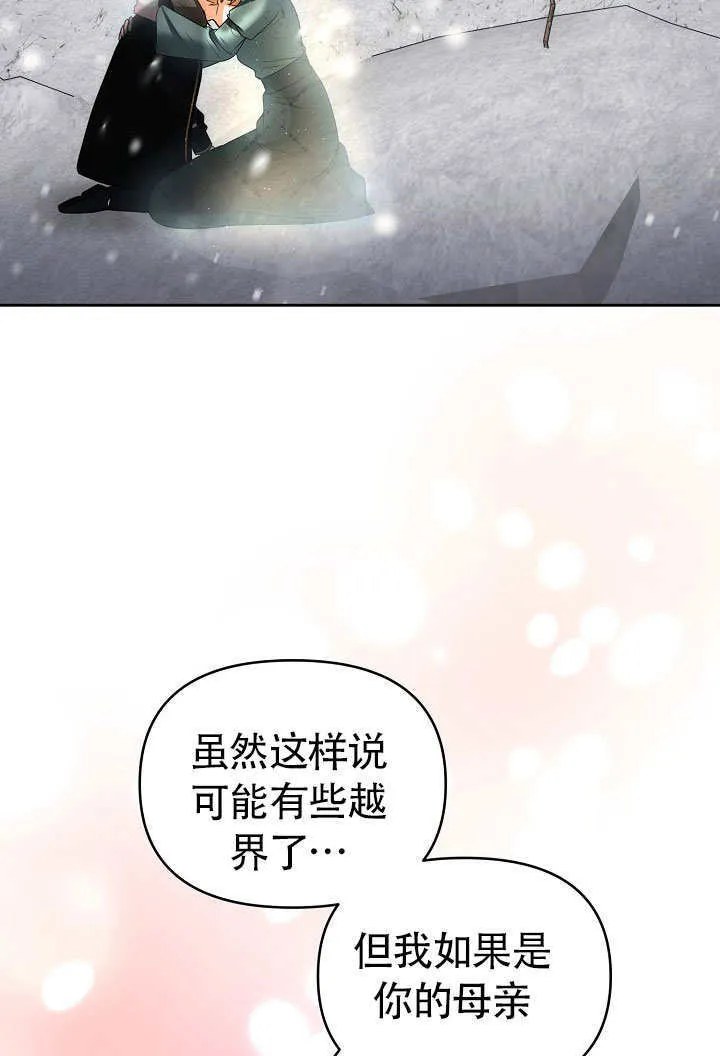 第32话55