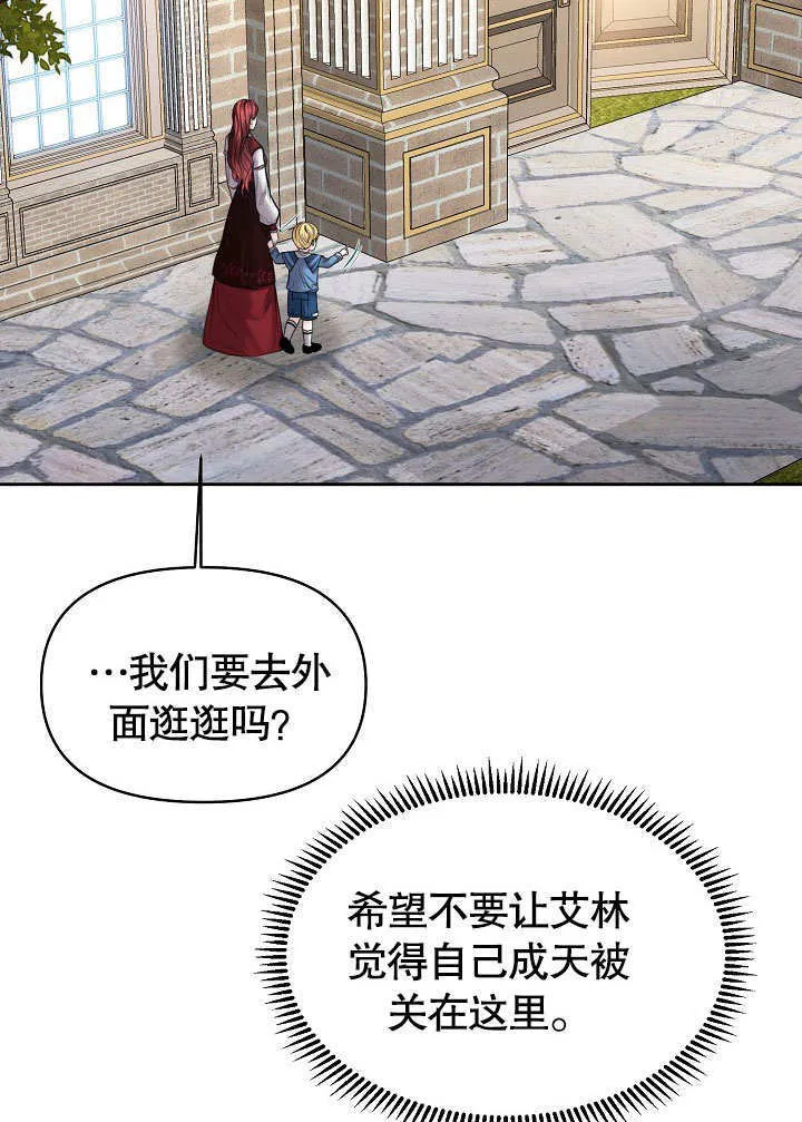 第14话14