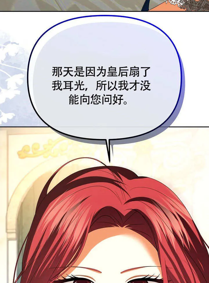 第36话88