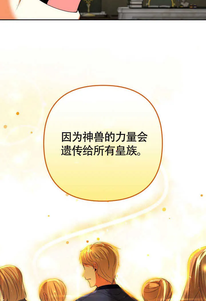 第42话27