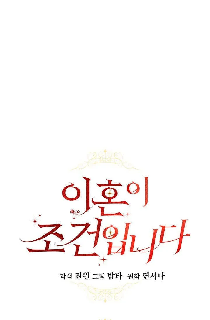 第36话19