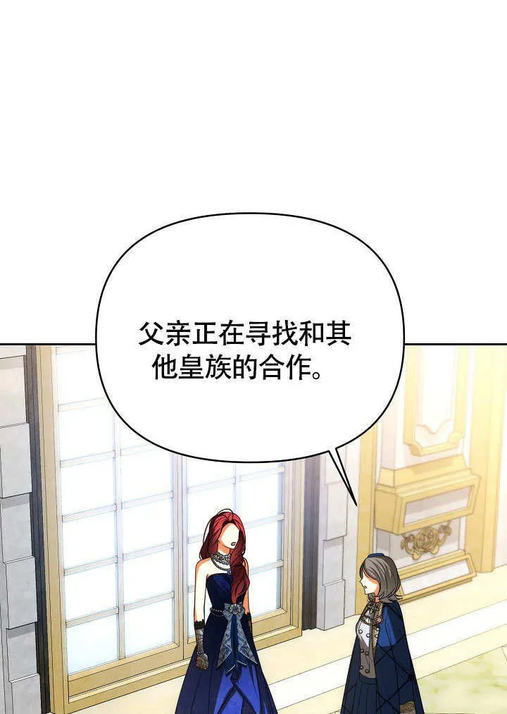 第37话40