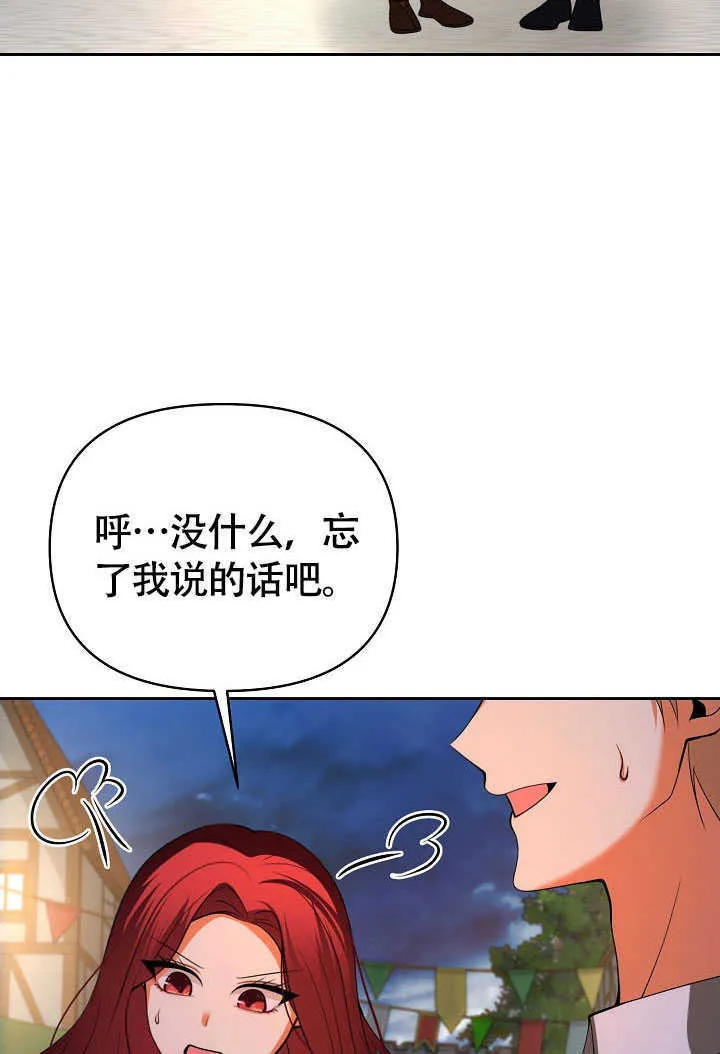 第44话82