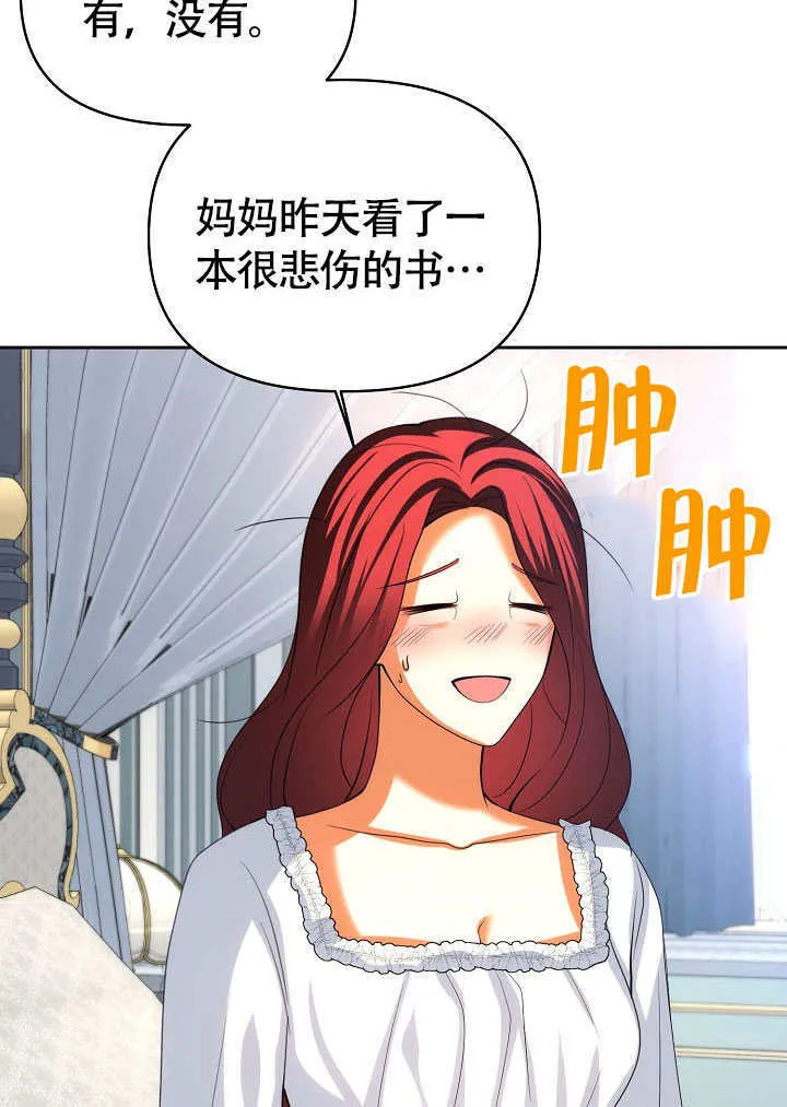 第40话37