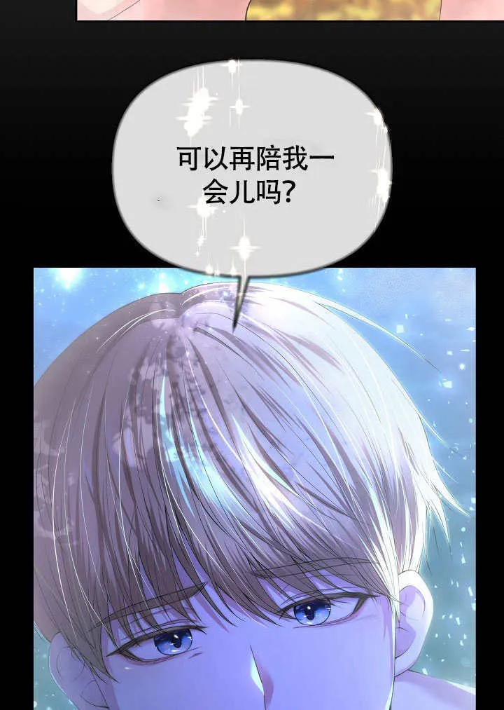 第39话11